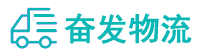 中山到阿图什市物流公司